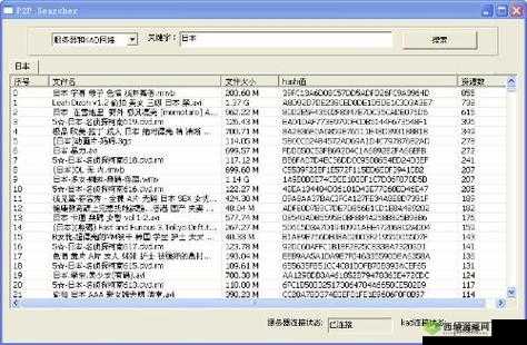 北条麻妃在线观看资源分享