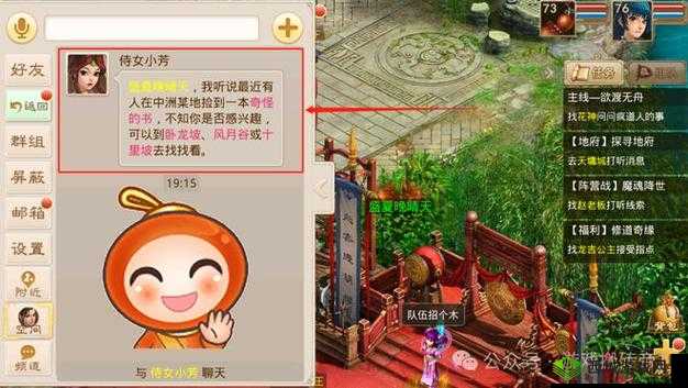 问道手游赚钱攻略：快速开启财富之路