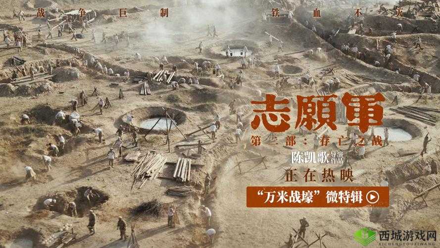 《军魂之塔:合金英雄战地碉堡首曝》揭秘战场荣耀