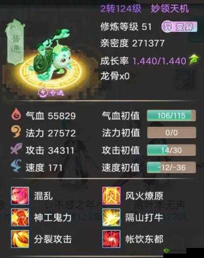 大话手游魔族攻略：加点推荐与游戏趣味性探讨