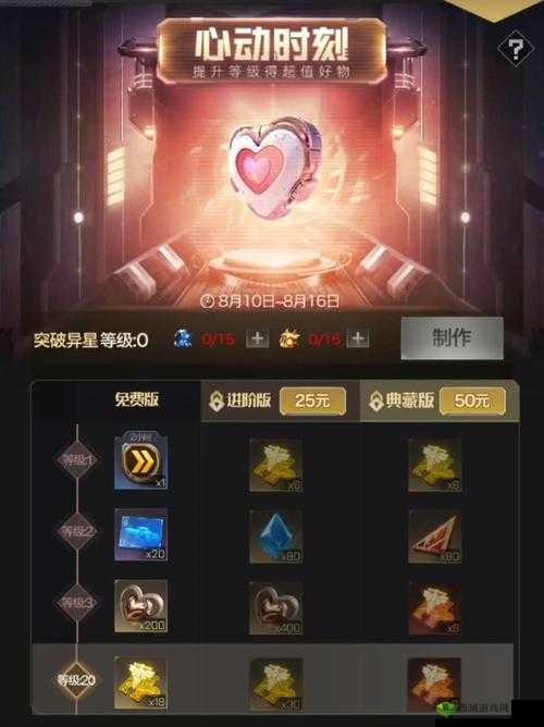 红警 OL 手游先遣测试体验心得：新手玩家不得不知的要点全解析