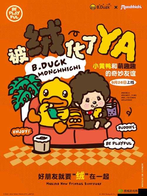 鸭界1069:KTV 男鸭的神秘世界