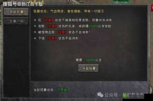 《挂狂传奇:佣兵征战之路攻略宝典》