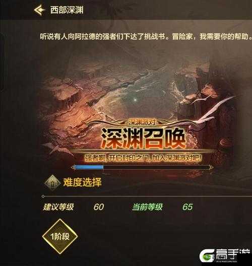 《中超风云手游战术系统深度解析：策略布阵与实战运用指南》