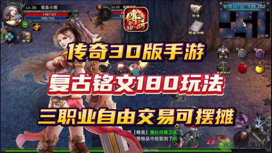 吕小布传奇全面攻略：大核心玩法解析探索