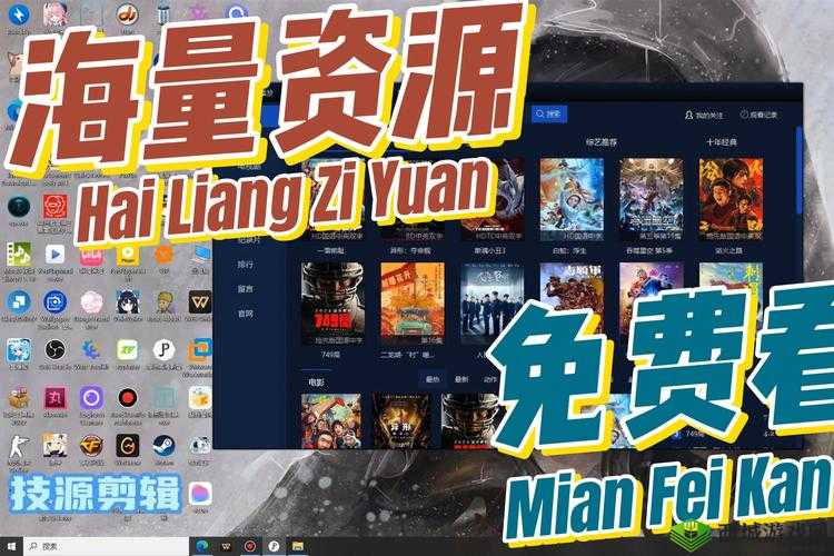 XBOXONE 免费看影视资源:海量大片,畅爽体验