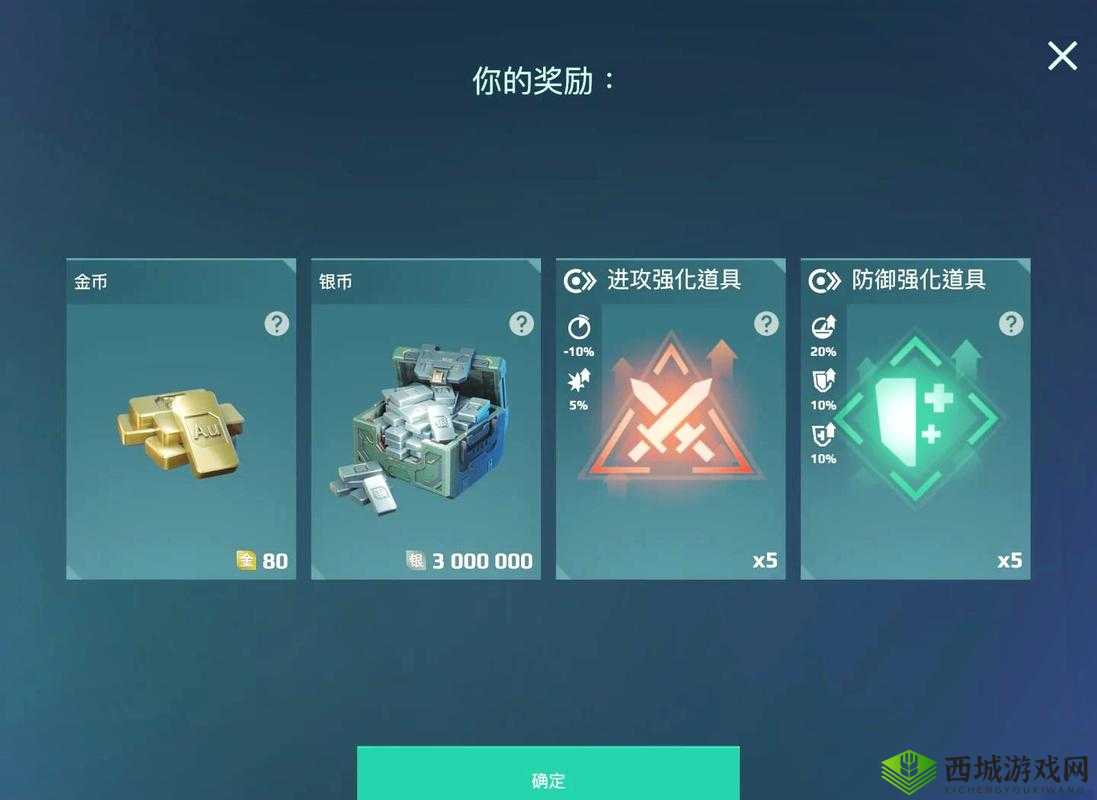 楚留香秘籍无法出售及不能兑换的解决途径探讨