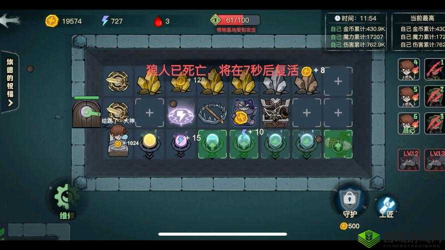 《将临天下:将领属性全面解析,新手攻略必看》