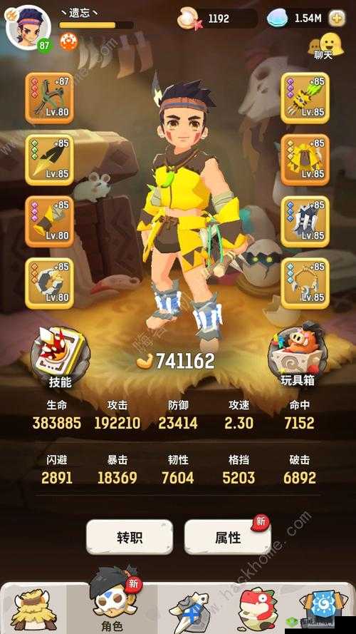 不休的乌拉拉中可爱火嘟嘟到底钟情于何种神秘食物呢