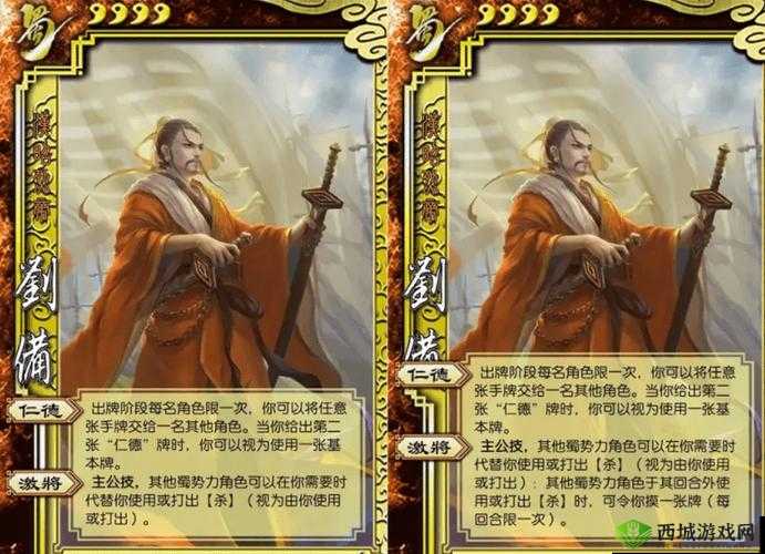 《大主公》武将职业全面解析：英勇战将的职业介绍与特色揭秘