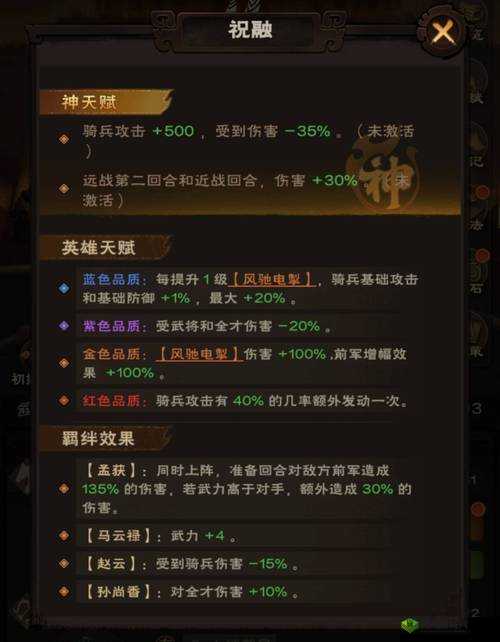 神仙 Online 新手开局指南 必知的英雄选择技巧与玩法攻略推荐