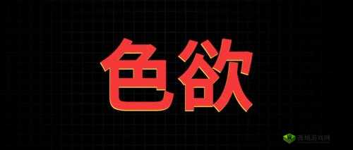 亚洲 AV 无码精品张津瑜事件相关内容