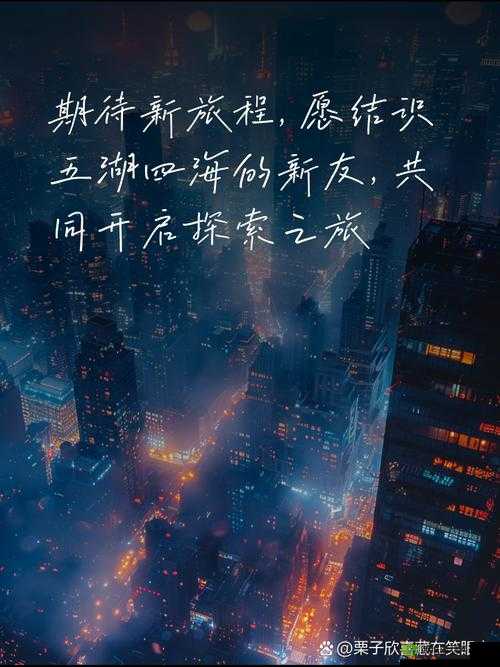 《纪念碑谷：启程新旅程，探索未知之境》