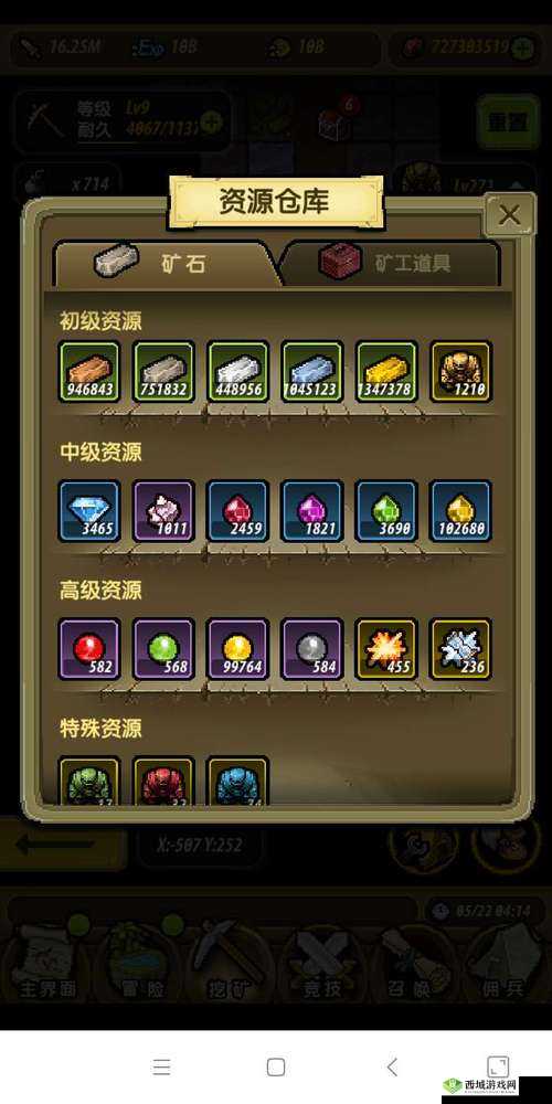 冒险挖矿之旅：深度探索与宝藏挖掘系统揭秘