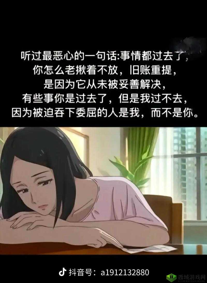 灌水按压肚子哭:一段不寻常的经历