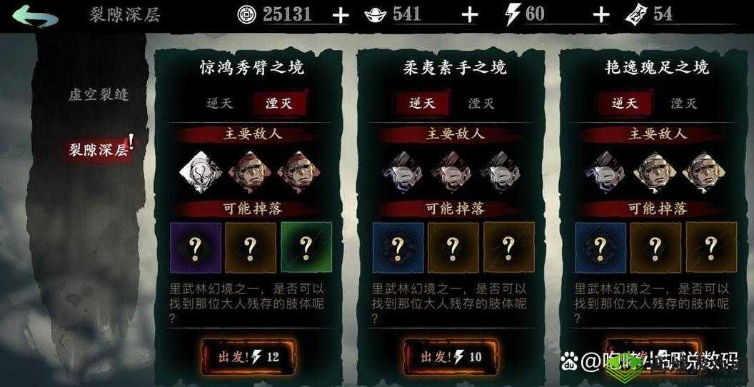 影之刃5：如何玩转55级炽刃角色的超强无缝连招攻略详解