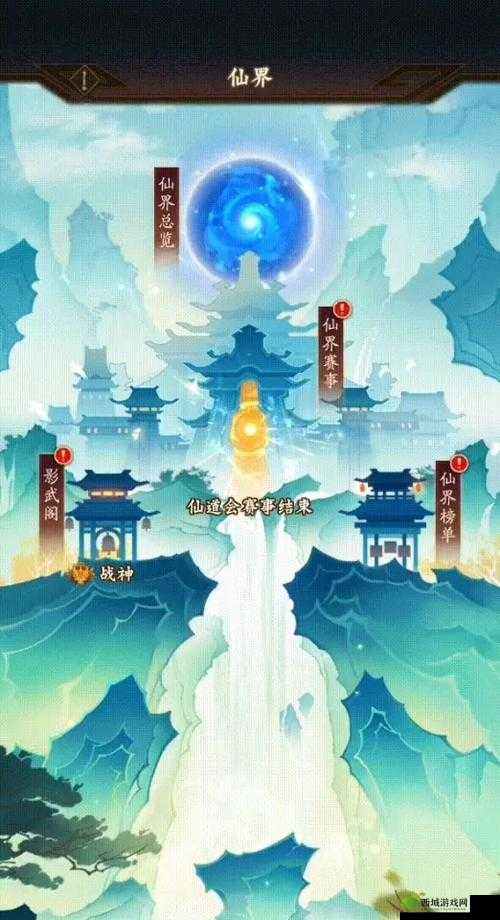 神仙道:帮会系统全攻略,称霸仙界不是梦
