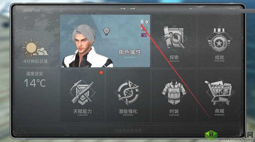 明日之后如何获取垂钓大师金色称号？快来瞧瞧