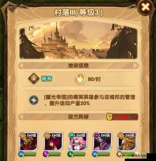 《龙腾翅膀之力：征服屠龙之怒》