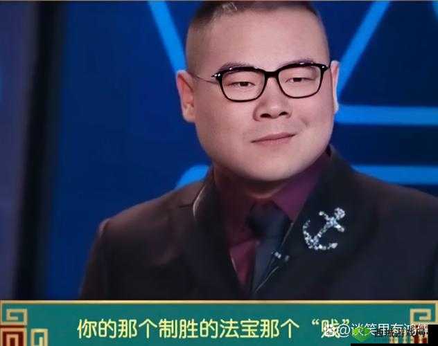 岳：我是你岳，快拔出来