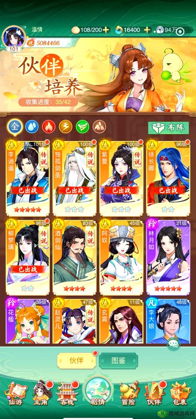 晨曦破晓之路：深入冒险第篇章攻略指南