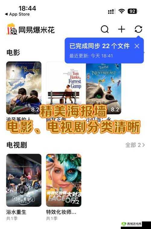 macbook 免费视频播放器：畅享高清无广告播放