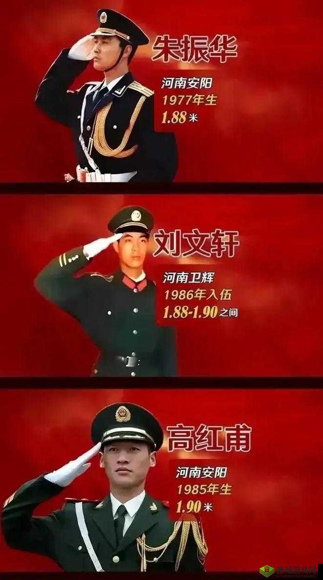 女子护卫队满天星 1973：闪耀的力量