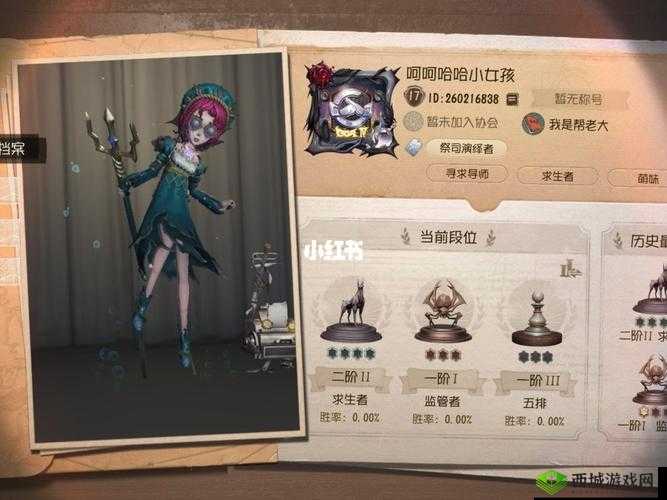 第五人格红蝶穿墙攻略与技巧全面解析，助你轻松掌握穿墙秘籍