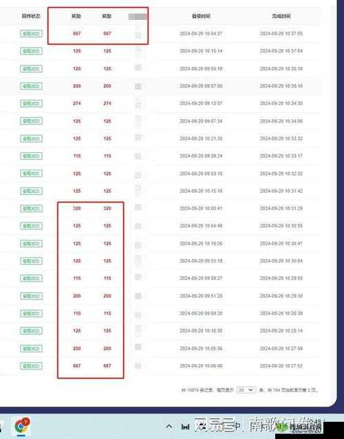 网易代号 U1 官网预约 TF 测试资格问卷活动开启啦