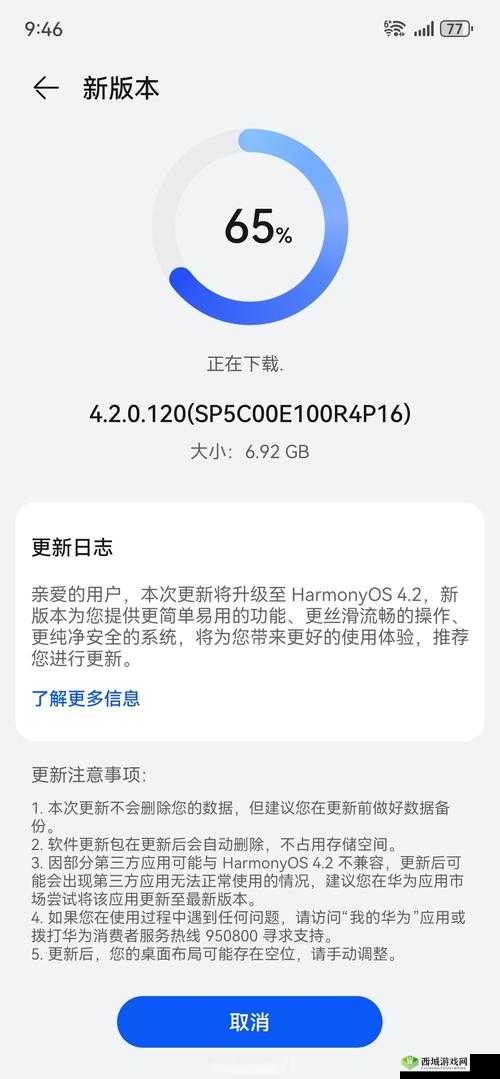 蘑菇 moguspace 最新版本更新:功能优化与体验提升