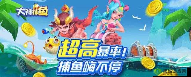 《大神捕OL》炫酷称号攻略：轻松掌握获得秘籍