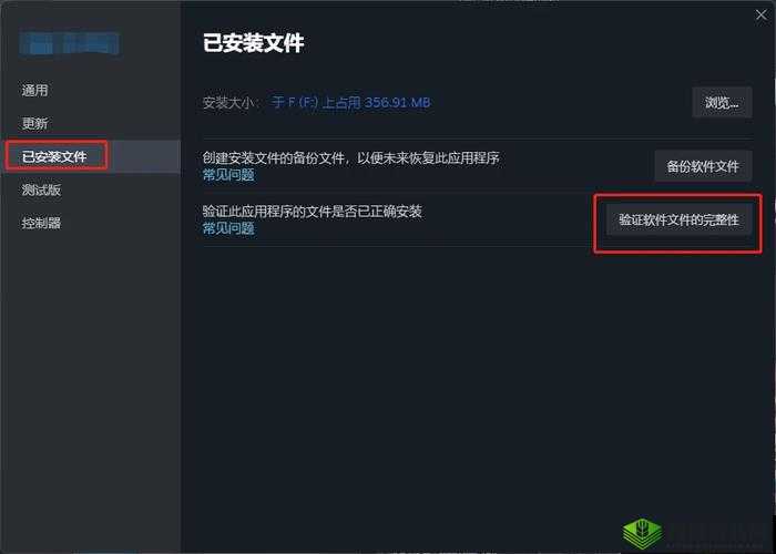 暖暖环游世界闪退黑屏解决方法