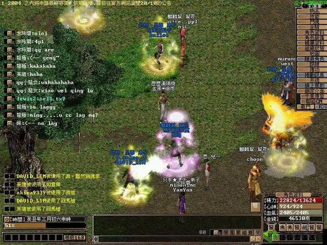 《古龙群侠传：银两攻略宝典》