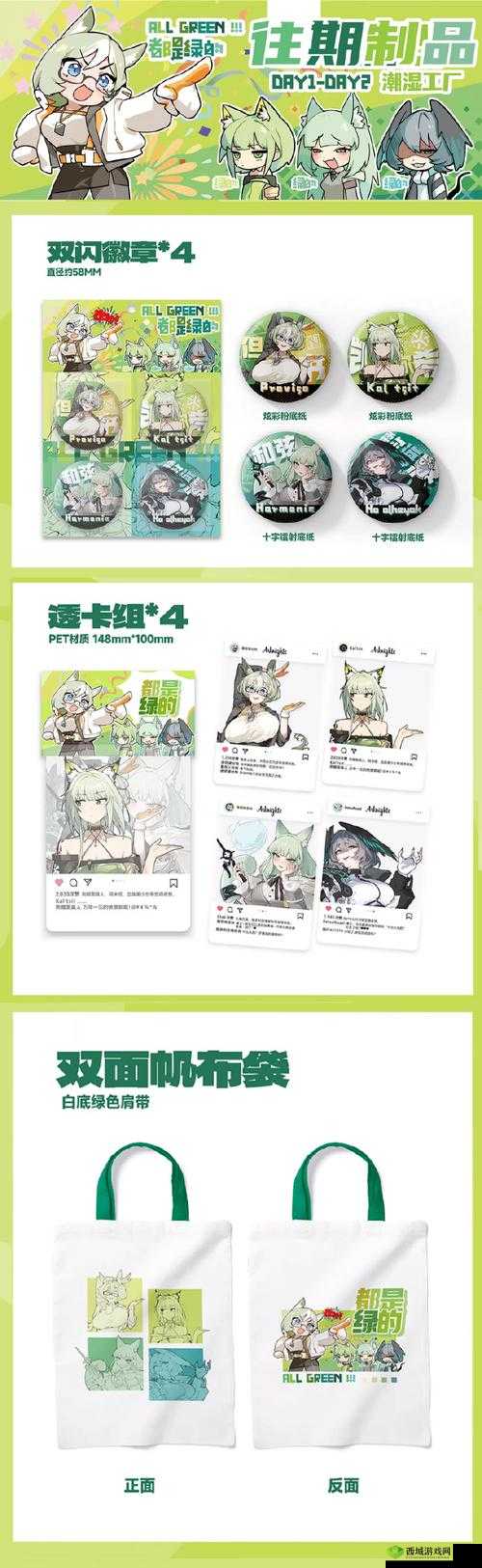 明日方舟巡林者技能图鉴一览：值得培养吗？