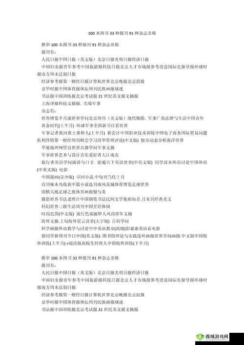 黄色人人 91 相关内容探讨