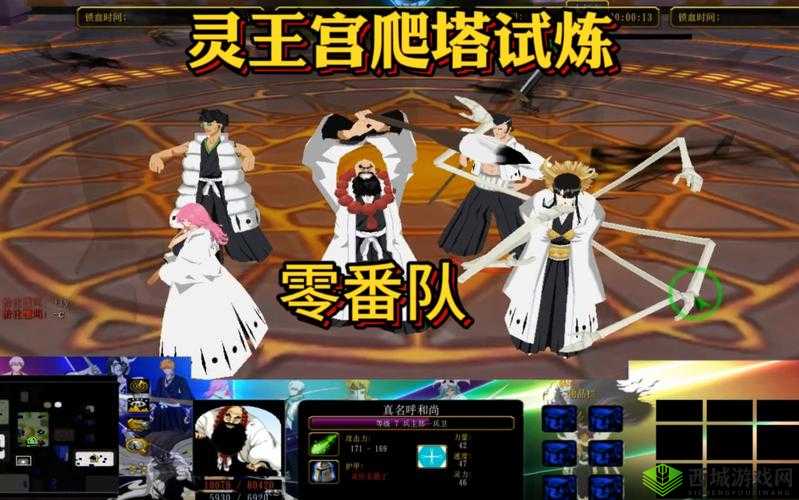 死神灵魂解放:卡牌培养攻略大放送