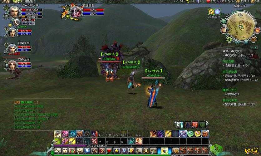 《飘邈之旅必备:梦幻坐骑引领奇幻之旅》