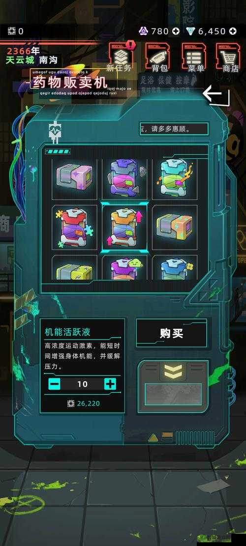 《英雄之剑》好友系统图解:互送体力,精力无限