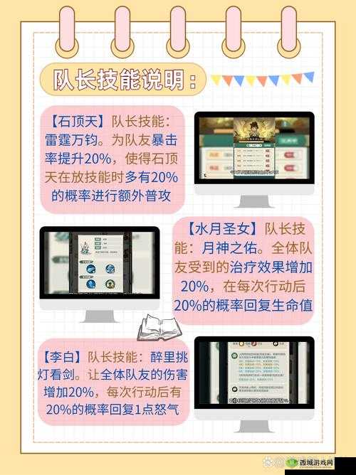 宝石大师:挑战规则详解与丰厚奖励揭秘