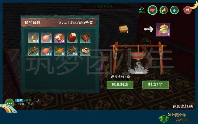 创造与魔法版本优化：内容曝光与问题改善并行