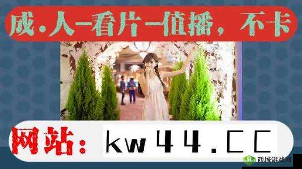 爱情岛论坛:av 分享的私密花园