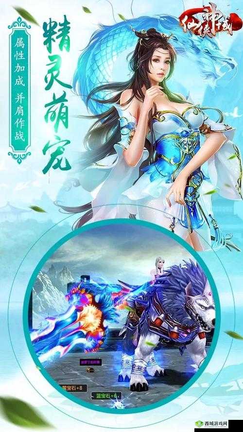 《刀流》魂石战力提升秘诀：实战小技巧助你成为巅峰强者