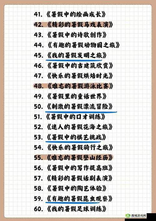 蜜芽忘忧草三区老狼大豆第 1 集:一场神秘的冒险之旅