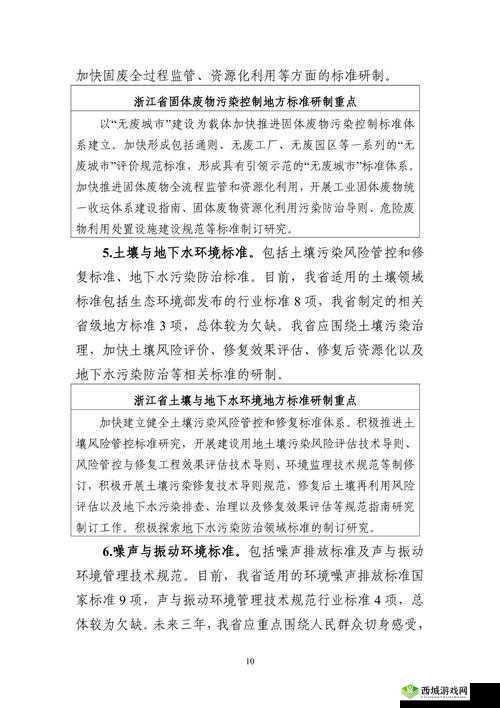 海上巨塔构建指南:配置需求详解或 海上巨塔建设与配置全解析