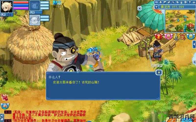 《水浒Q传手游》游戏介绍好玩的水浒Q传手游,掌握这些玩法攻略