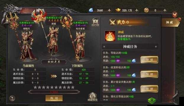 凤凰无双：探究名扬天下、傲视群雄背后的威望值与威名系统