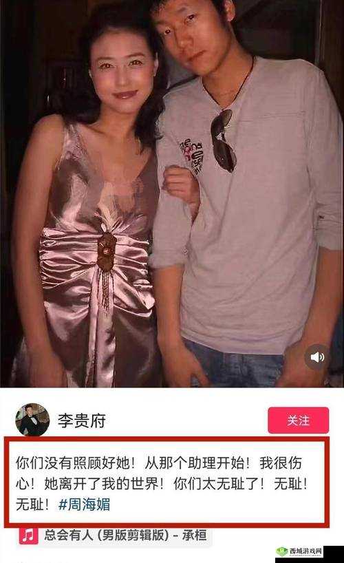 老太婆毛耸耸的与人性交:令人震惊的行为