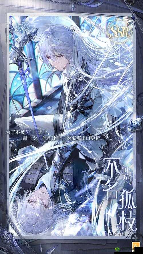 《丛林枪战:未来决战篇章》