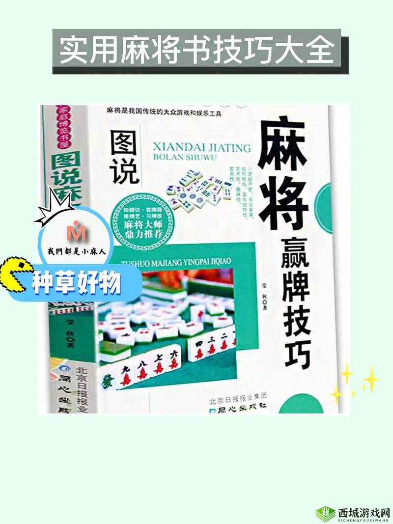 全民打怪兽:连抽最划算实用技巧,轻松赢取大奖