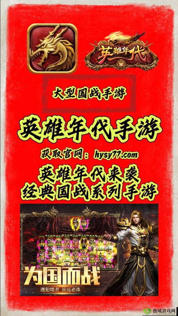 九阴九阳手游震撼登场:道场系统玩法内容全面揭秘